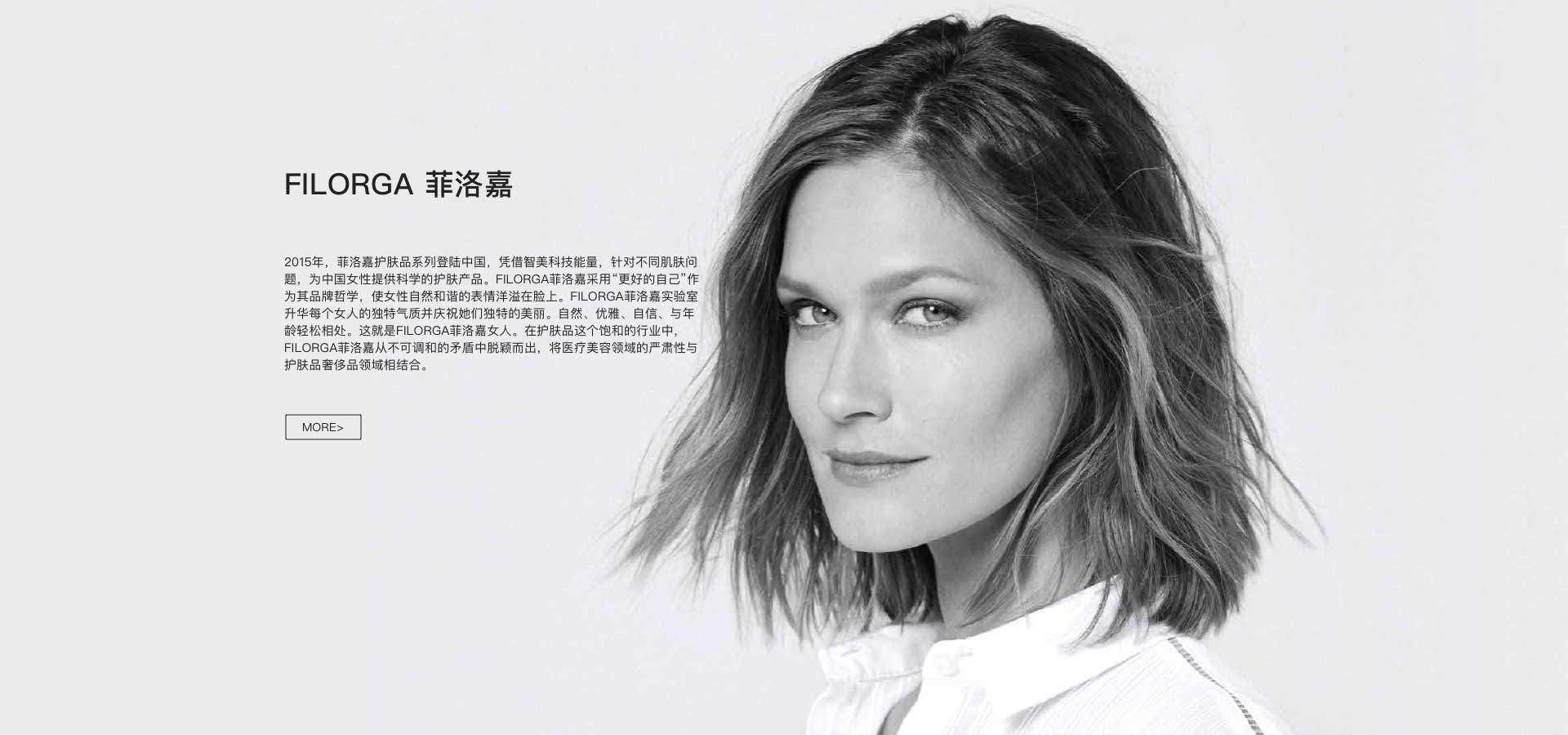 AFIONA妍丽中国官网-进口化妆品直营连锁品牌